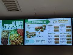 -赛百味SUBWAY(东方明珠店)