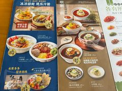 -顺姬冷面(延大店)