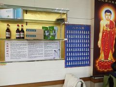-六和孝顺素食餐厅(西湖道店)