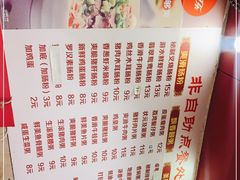 -卓粤拉肠(红庙店)