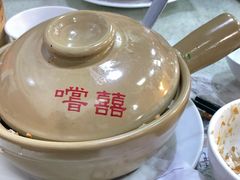 -尝囍煲仔小菜