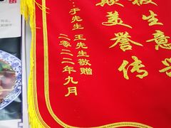 -陕西人家(莱山店)
