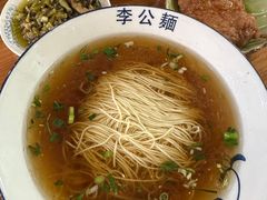 -李公面(星尚邻里店)