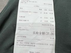 香蕉小铁-Manner Coffee(淮海755店)