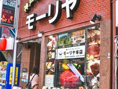 -神户牛排餐厅MOURIYA(总店)