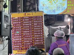 -凌记(泮塘路店)