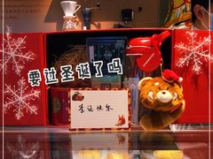 -星巴克臻选(上海中环广场2F店)