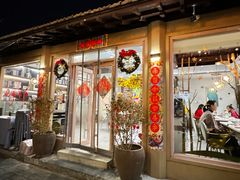 -后海16号·北京私房菜