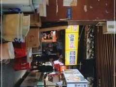 -东门町美食街