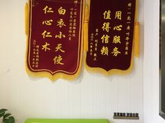 -守诺宠物医院·眼科· 特色牙科·异宠专科(虹口店)
