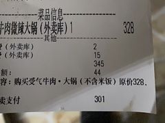 -受气牛肉·耙牛肉火锅(水晶郦城店)