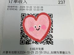 -禄鼎记·多口味酸菜鱼(凯德广场店)