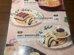 -萨莉亚意式餐厅(苏州泉屋店)