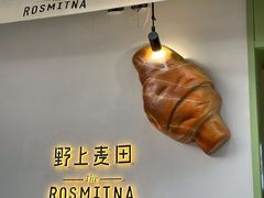 -野上麦田(中贸广场店)