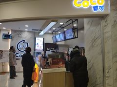 -CoCo都可(健翔桥店)