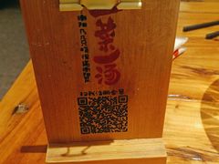 -衡地道·三菜一汤(水岸新城店)