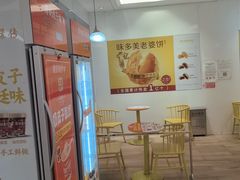 -味多美蛋糕(三元桥店)