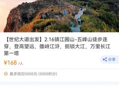 -莫干山风景区