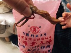 -上海老天禄