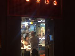 门面-木子木水日式烫面包(中盛店)
