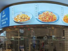 -清真·金城老碗牛肉面揪面片(兰州总店)