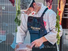 -陈记顺和牛肉火锅馆(天河北路店)