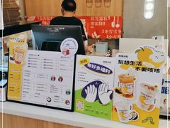 -炖物24章·顺时轻养茶(杭州保利时光里店)