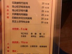 -碧澄保健(东风西路店)