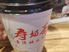 -寿奶茶·鲜奶与茶(合生汇购物中心店)