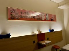 -谷小推·按摩·茶饮·社交(茂业店)