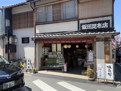 -有栖山 清光院 清水寺