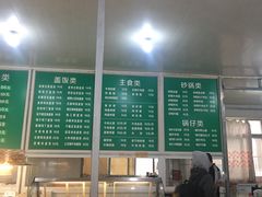 -北京清真房记小吃店