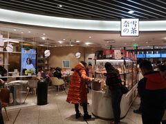 -奈雪的茶(新天地广场PRO店)
