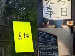 -素描餐厅