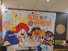 -麦当劳(农光里店)