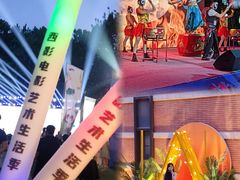 -西安电影制片厂