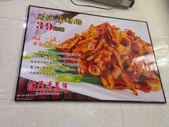 -汇兴源餐馆(小北路店)