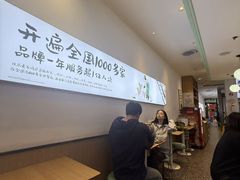 -老乡鸡(新邻天地店)