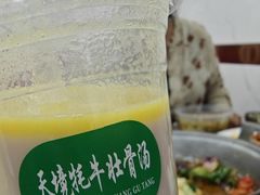 -天境牦牛壮骨汤(人民路旗舰店)