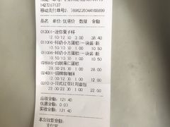 -红宝石·鲜奶小方(丰庄店)