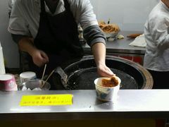 -小路易生煎馆(前进五路店)