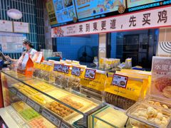 -東更道点心行(利客来店)
