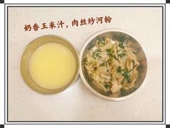 -好奇星国际托育(金地自在城校区)