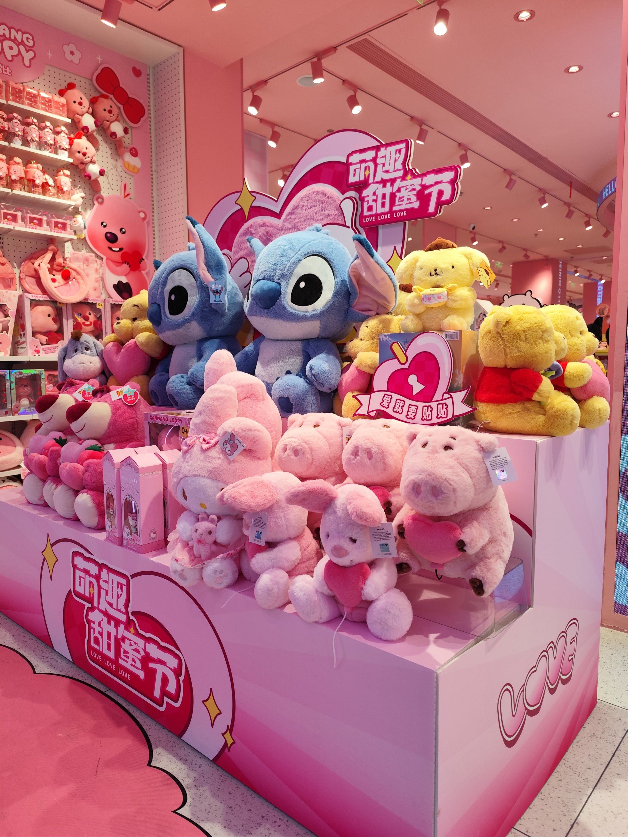 超级好看的毛绒玩具