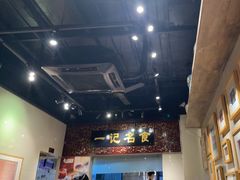-一记面馆(易发店)