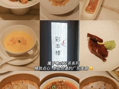 -深圳国际会展中心洲际酒店