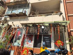 -陈记麻辣烫(浦口道店)