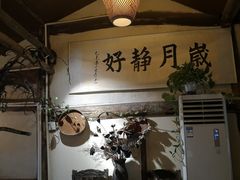 -磁器口古镇