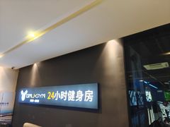 -GMJ·24H健身房(四川北路店)
