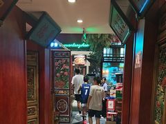 -北京老门框爆肚涮肉馆(锦业路店)